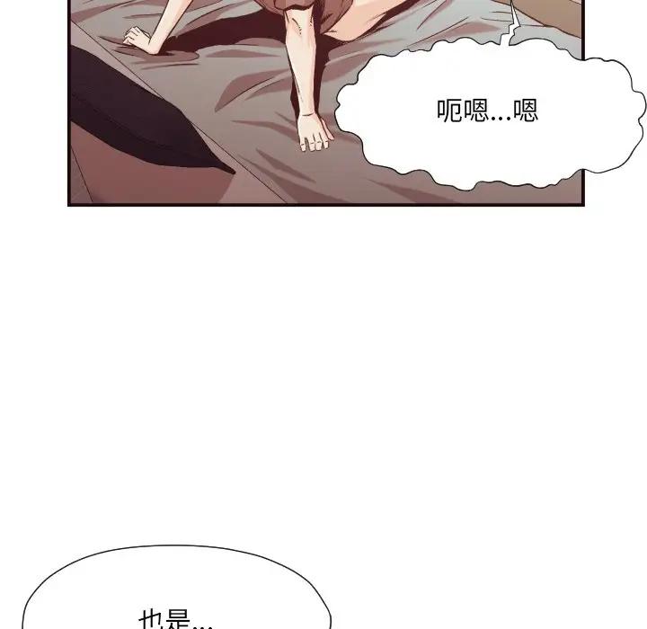[韩国漫画] 拜托！放过我吧！ 剧情,熟女人妻,女教师,巨乳大奶#[97P]-43