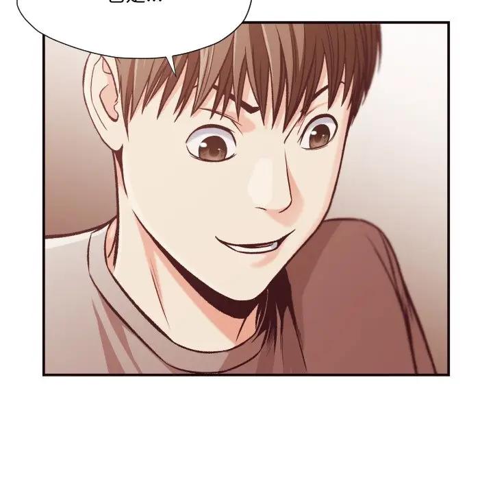 [韩国漫画] 拜托！放过我吧！ 剧情,熟女人妻,女教师,巨乳大奶#[97P]-44