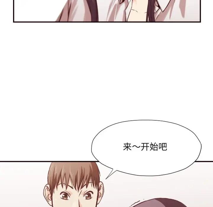 [韩国漫画] 拜托！放过我吧！ 剧情,熟女人妻,女教师,巨乳大奶#[97P]-48