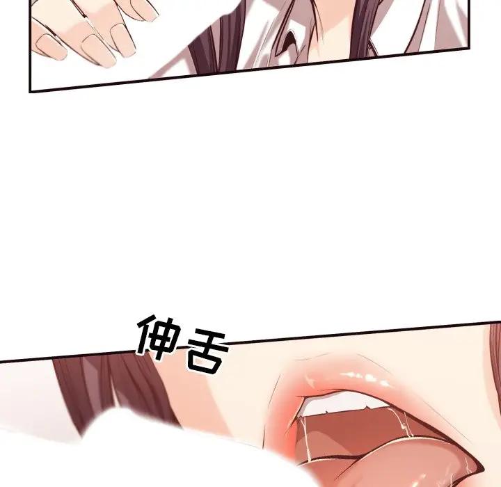 [韩国漫画] 拜托！放过我吧！ 剧情,熟女人妻,女教师,巨乳大奶#[97P]-53