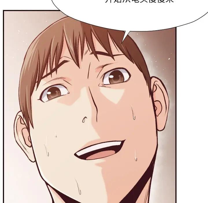 [韩国漫画] 拜托！放过我吧！ 剧情,熟女人妻,女教师,巨乳大奶#[97P]-55