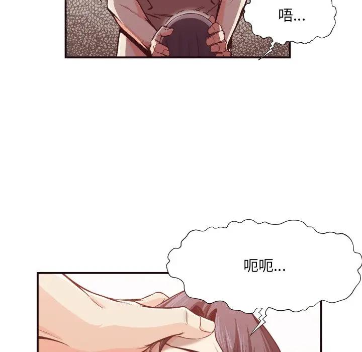 [韩国漫画] 拜托！放过我吧！ 剧情,熟女人妻,女教师,巨乳大奶#[97P]-6