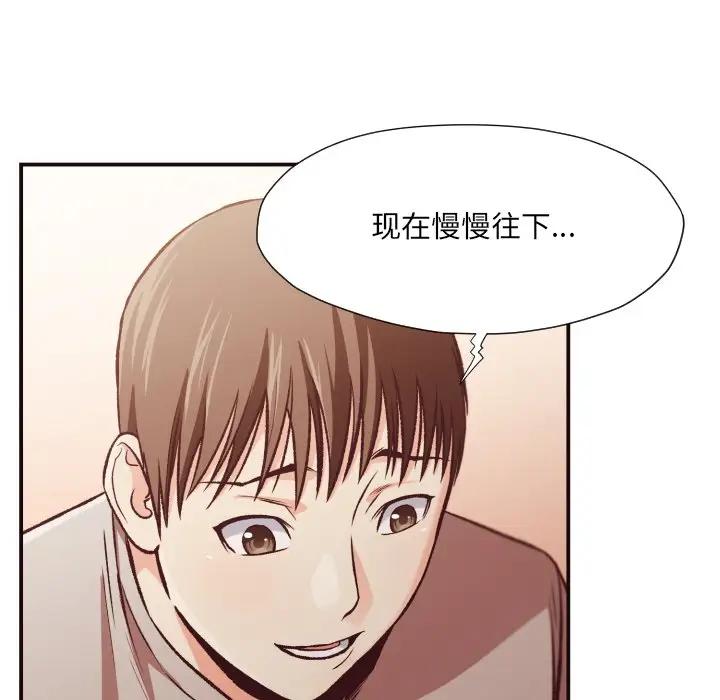 [韩国漫画] 拜托！放过我吧！ 剧情,熟女人妻,女教师,巨乳大奶#[97P]-61