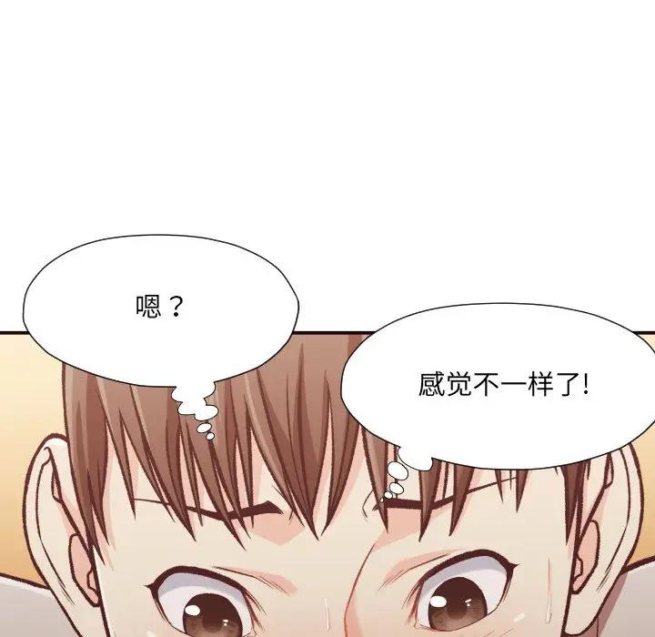 [韩国漫画] 拜托！放过我吧！ 剧情,熟女人妻,女教师,巨乳大奶#[97P]-67