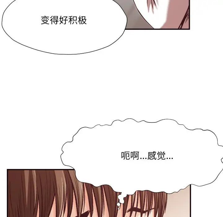 [韩国漫画] 拜托！放过我吧！ 剧情,熟女人妻,女教师,巨乳大奶#[97P]-70
