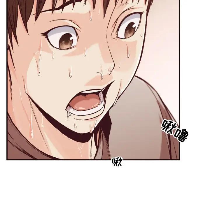 [韩国漫画] 拜托！放过我吧！ 剧情,熟女人妻,女教师,巨乳大奶#[97P]-71