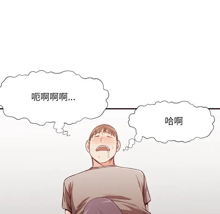 [韩国漫画] 拜托！放过我吧！ 剧情,熟女人妻,女教师,巨乳大奶#[97P]-72