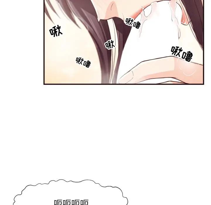 [韩国漫画] 拜托！放过我吧！ 剧情,熟女人妻,女教师,巨乳大奶#[97P]-75