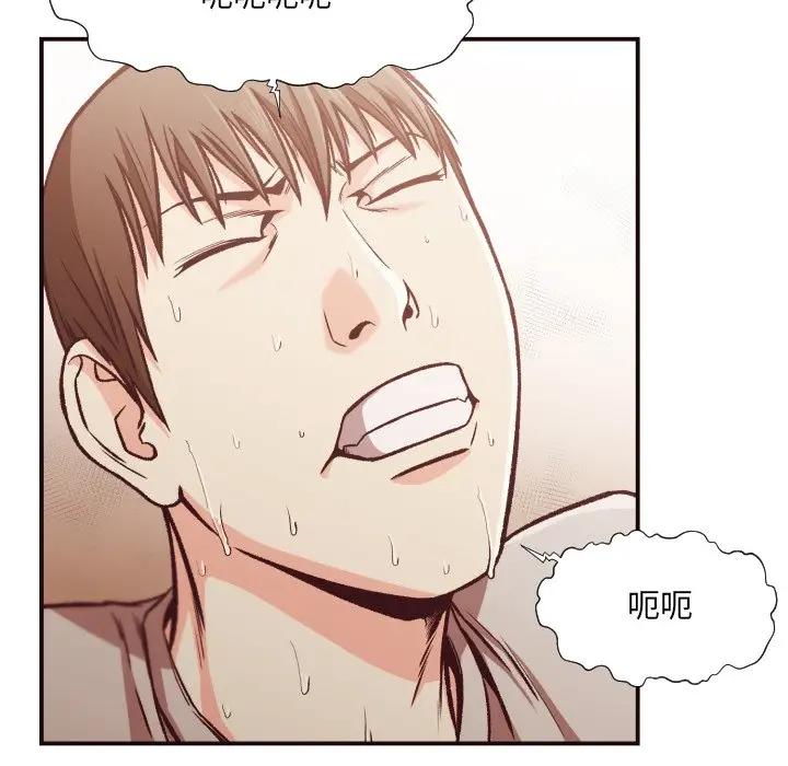 [韩国漫画] 拜托！放过我吧！ 剧情,熟女人妻,女教师,巨乳大奶#[97P]-76