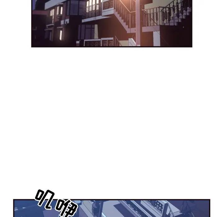 [韩国漫画] 拜托！放过我吧！ 剧情,熟女人妻,女教师,巨乳大奶#[97P]-79