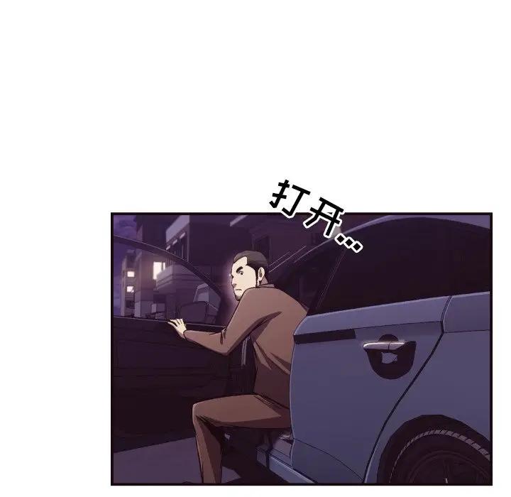 [韩国漫画] 拜托！放过我吧！ 剧情,熟女人妻,女教师,巨乳大奶#[97P]-81