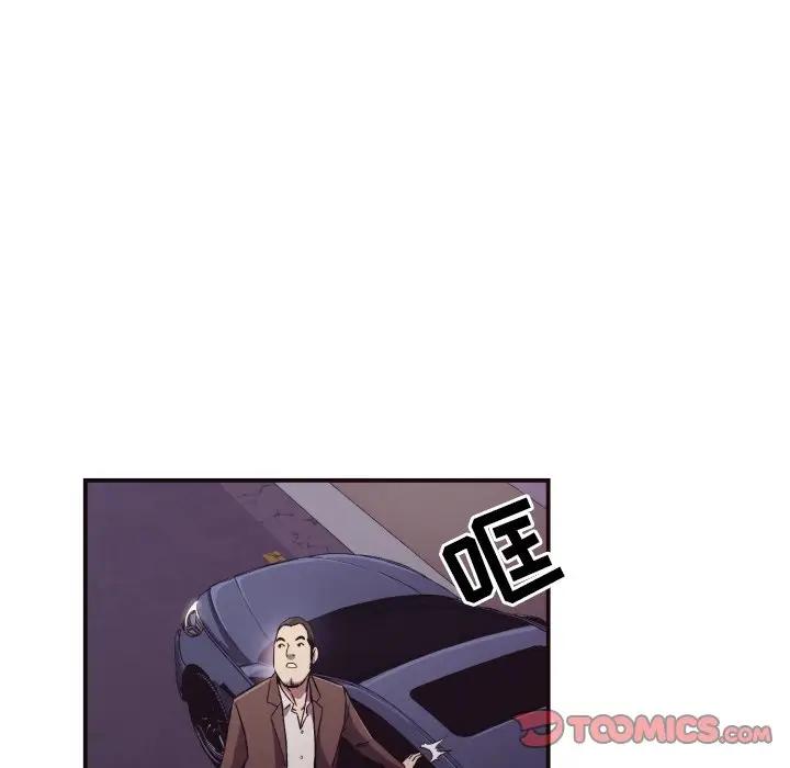 [韩国漫画] 拜托！放过我吧！ 剧情,熟女人妻,女教师,巨乳大奶#[97P]-82