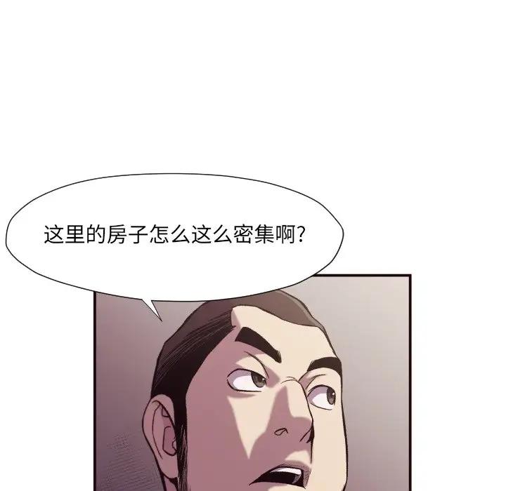[韩国漫画] 拜托！放过我吧！ 剧情,熟女人妻,女教师,巨乳大奶#[97P]-87