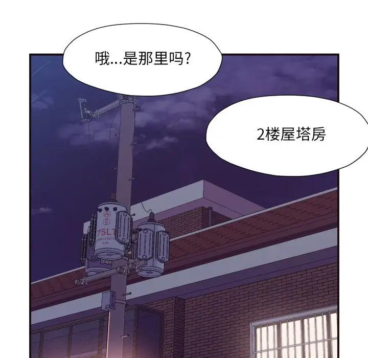 [韩国漫画] 拜托！放过我吧！ 剧情,熟女人妻,女教师,巨乳大奶#[97P]-89