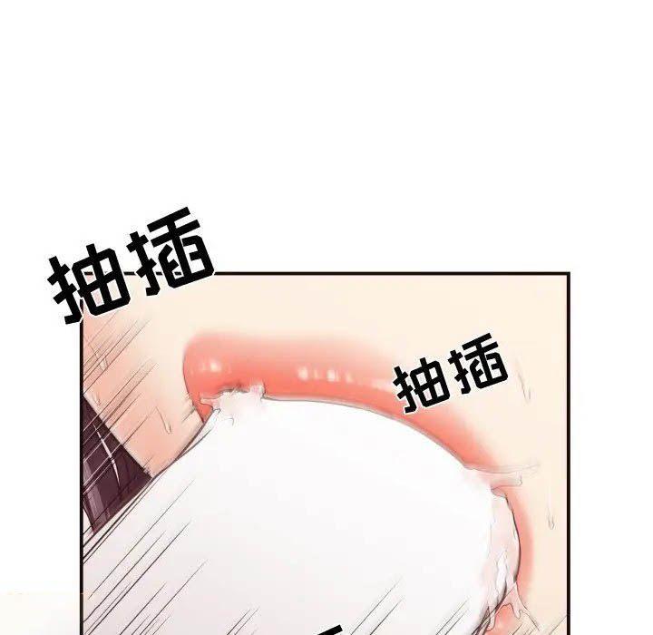 [韩国漫画] 拜托！放过我吧！ 剧情,熟女人妻,女教师,巨乳大奶#[81P]-11