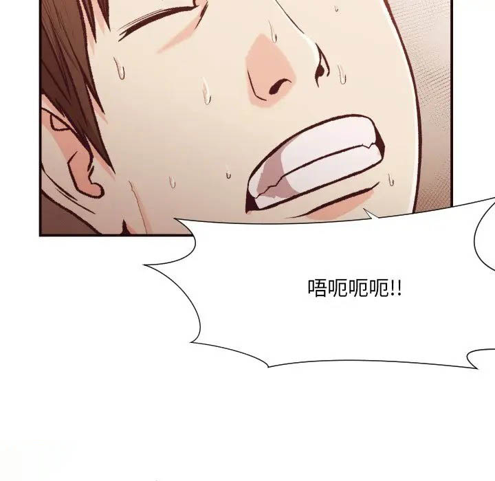 [韩国漫画] 拜托！放过我吧！ 剧情,熟女人妻,女教师,巨乳大奶#[81P]-13