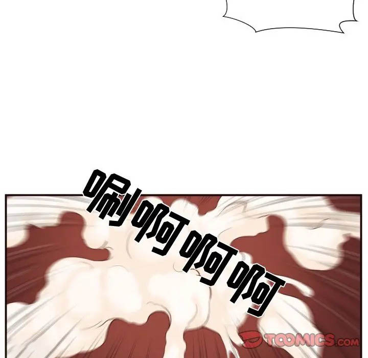 [韩国漫画] 拜托！放过我吧！ 剧情,熟女人妻,女教师,巨乳大奶#[81P]-15