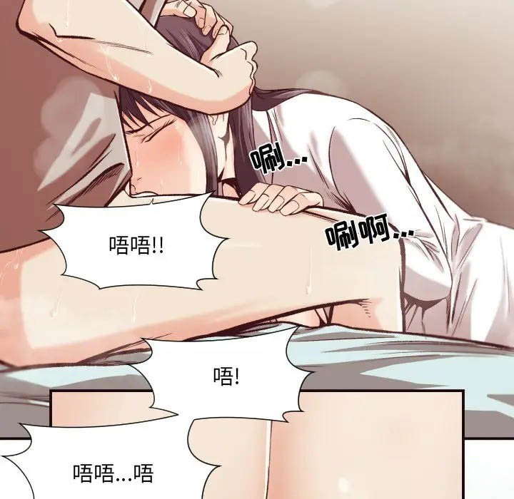 [韩国漫画] 拜托！放过我吧！ 剧情,熟女人妻,女教师,巨乳大奶#[81P]-18