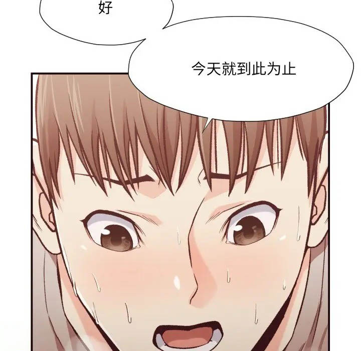 [韩国漫画] 拜托！放过我吧！ 剧情,熟女人妻,女教师,巨乳大奶#[81P]-25