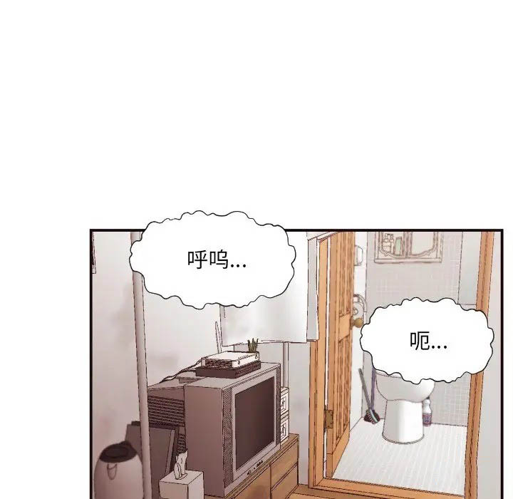 [韩国漫画] 拜托！放过我吧！ 剧情,熟女人妻,女教师,巨乳大奶#[81P]-3