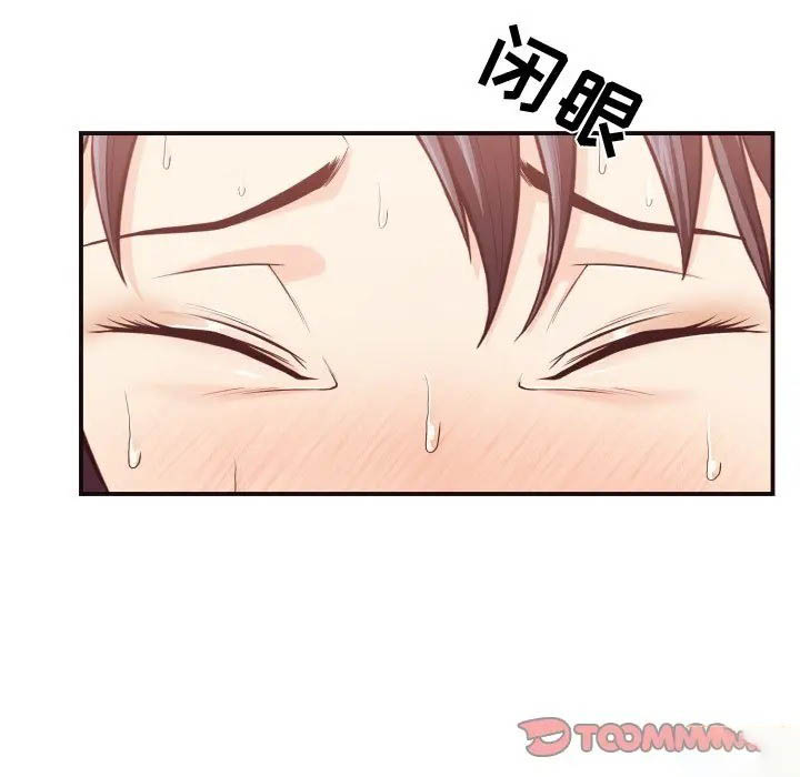 [韩国漫画] 拜托！放过我吧！ 剧情,熟女人妻,女教师,巨乳大奶#[81P]-30