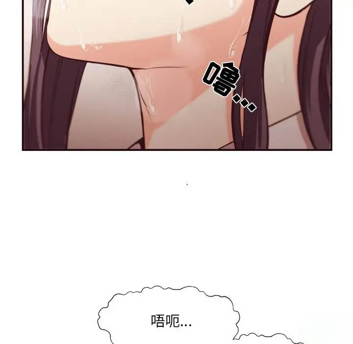 [韩国漫画] 拜托！放过我吧！ 剧情,熟女人妻,女教师,巨乳大奶#[81P]-32