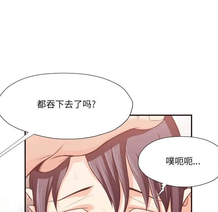 [韩国漫画] 拜托！放过我吧！ 剧情,熟女人妻,女教师,巨乳大奶#[81P]-34