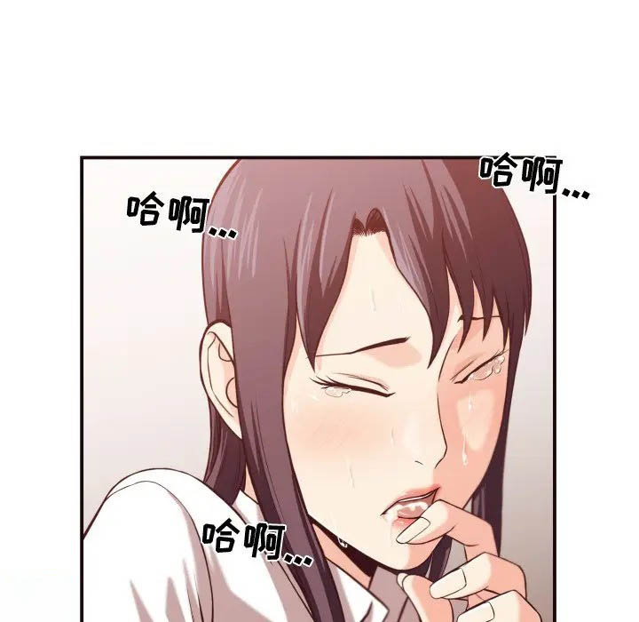 [韩国漫画] 拜托！放过我吧！ 剧情,熟女人妻,女教师,巨乳大奶#[81P]-38