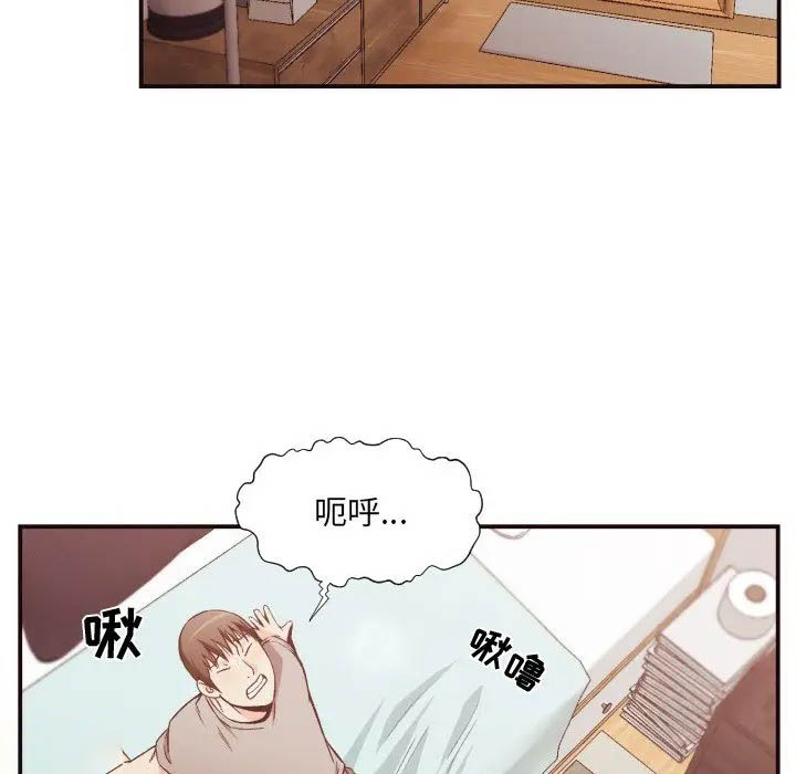 [韩国漫画] 拜托！放过我吧！ 剧情,熟女人妻,女教师,巨乳大奶#[81P]-4