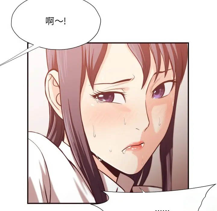 [韩国漫画] 拜托！放过我吧！ 剧情,熟女人妻,女教师,巨乳大奶#[81P]-41