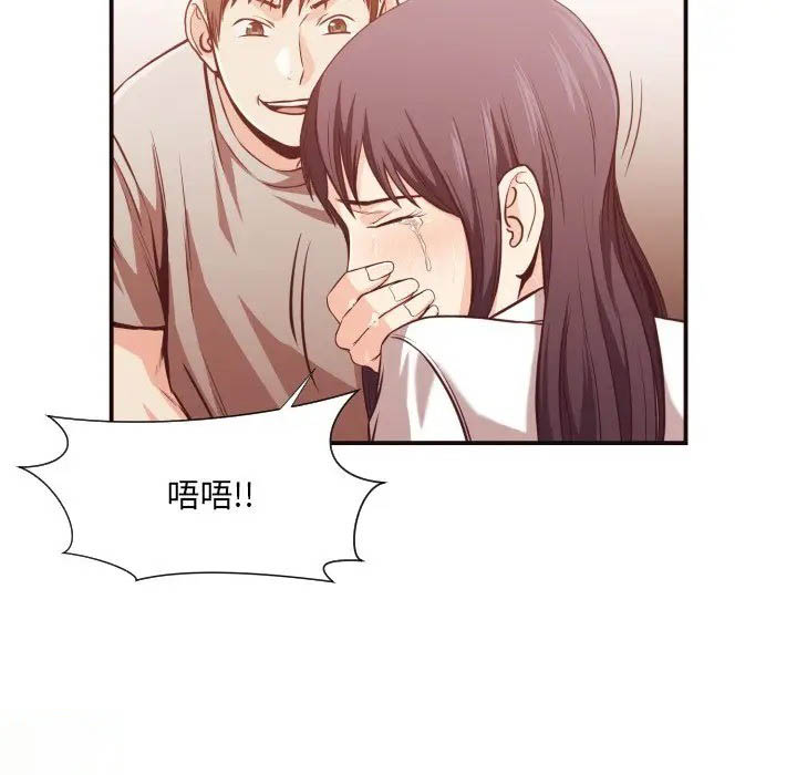 [韩国漫画] 拜托！放过我吧！ 剧情,熟女人妻,女教师,巨乳大奶#[81P]-44