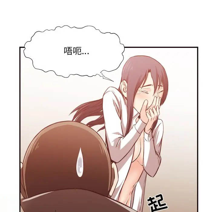 [韩国漫画] 拜托！放过我吧！ 剧情,熟女人妻,女教师,巨乳大奶#[81P]-45