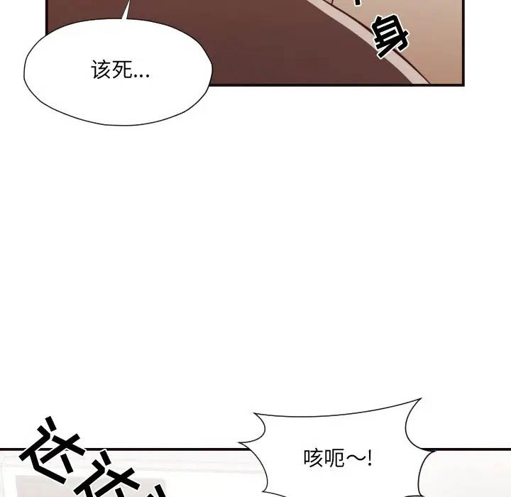 [韩国漫画] 拜托！放过我吧！ 剧情,熟女人妻,女教师,巨乳大奶#[81P]-46