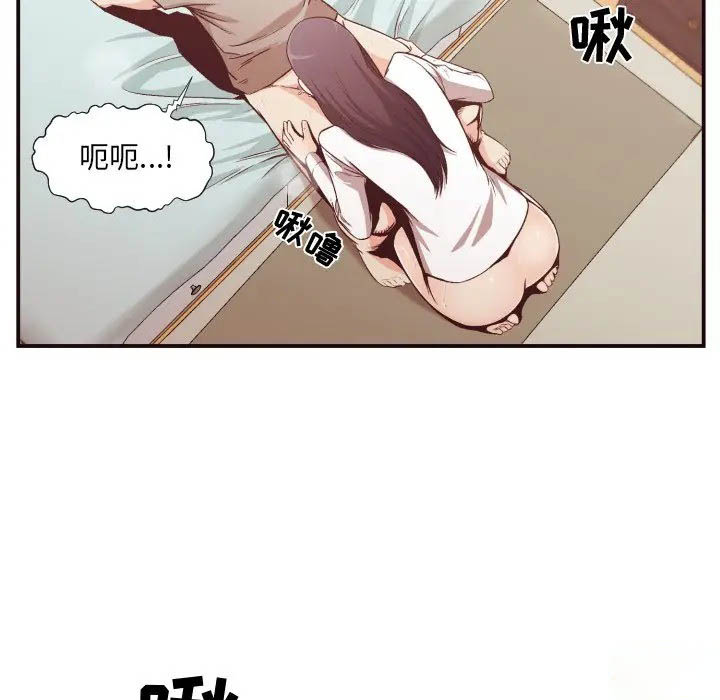 [韩国漫画] 拜托！放过我吧！ 剧情,熟女人妻,女教师,巨乳大奶#[81P]-5