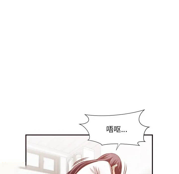 [韩国漫画] 拜托！放过我吧！ 剧情,熟女人妻,女教师,巨乳大奶#[81P]-51