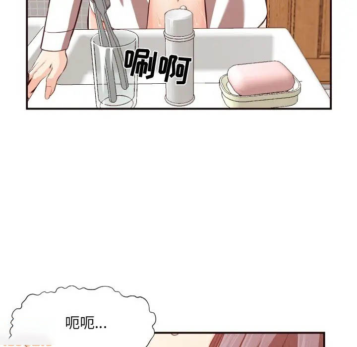 [韩国漫画] 拜托！放过我吧！ 剧情,熟女人妻,女教师,巨乳大奶#[81P]-54