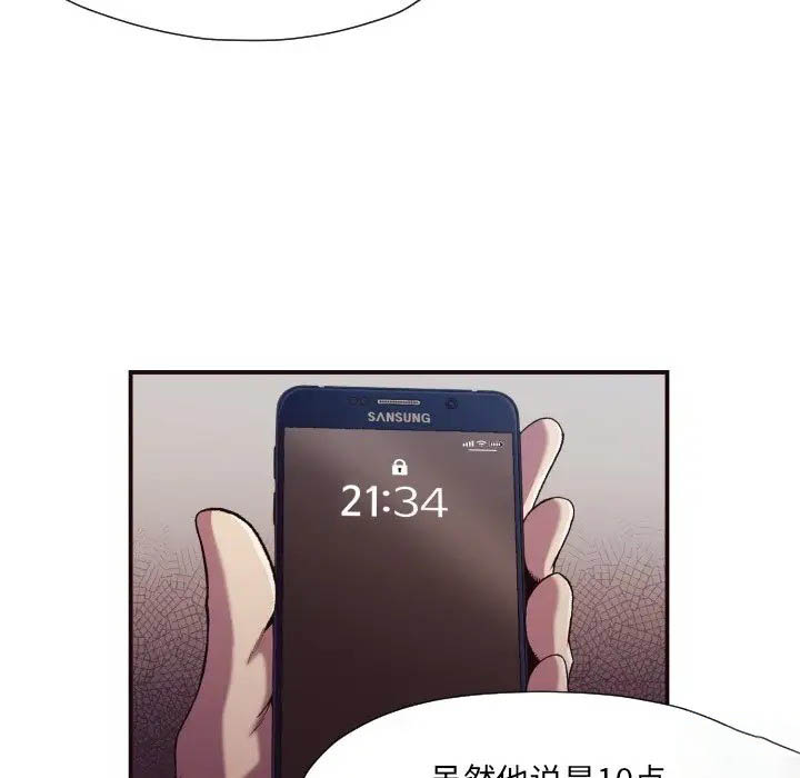 [韩国漫画] 拜托！放过我吧！ 剧情,熟女人妻,女教师,巨乳大奶#[81P]-63