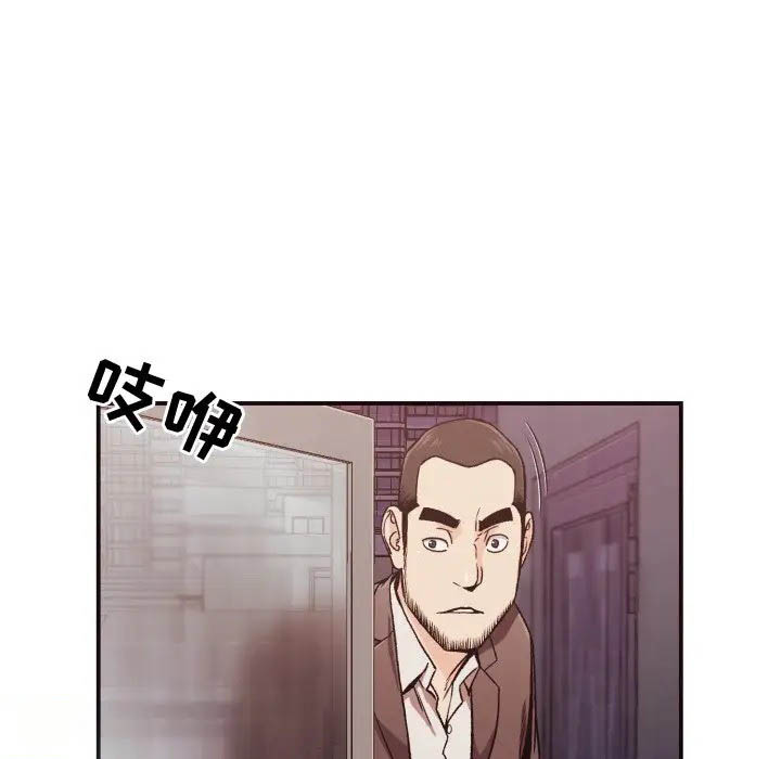 [韩国漫画] 拜托！放过我吧！ 剧情,熟女人妻,女教师,巨乳大奶#[81P]-67