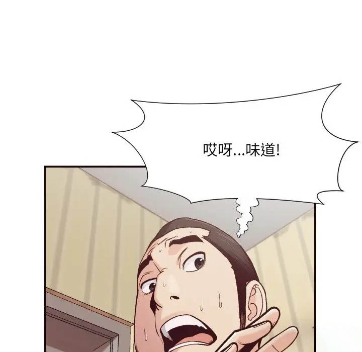 [韩国漫画] 拜托！放过我吧！ 剧情,熟女人妻,女教师,巨乳大奶#[81P]-70