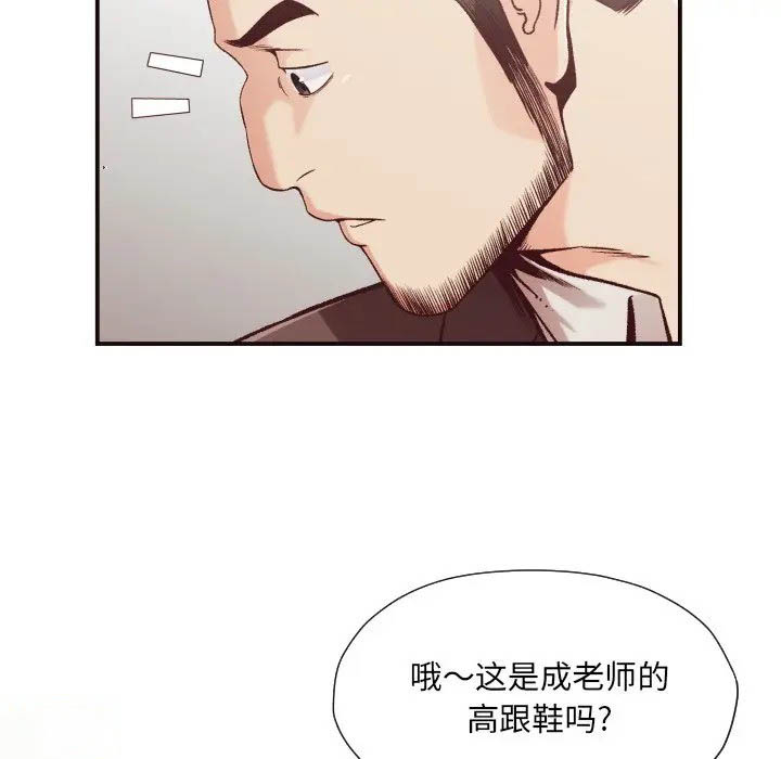 [韩国漫画] 拜托！放过我吧！ 剧情,熟女人妻,女教师,巨乳大奶#[81P]-72