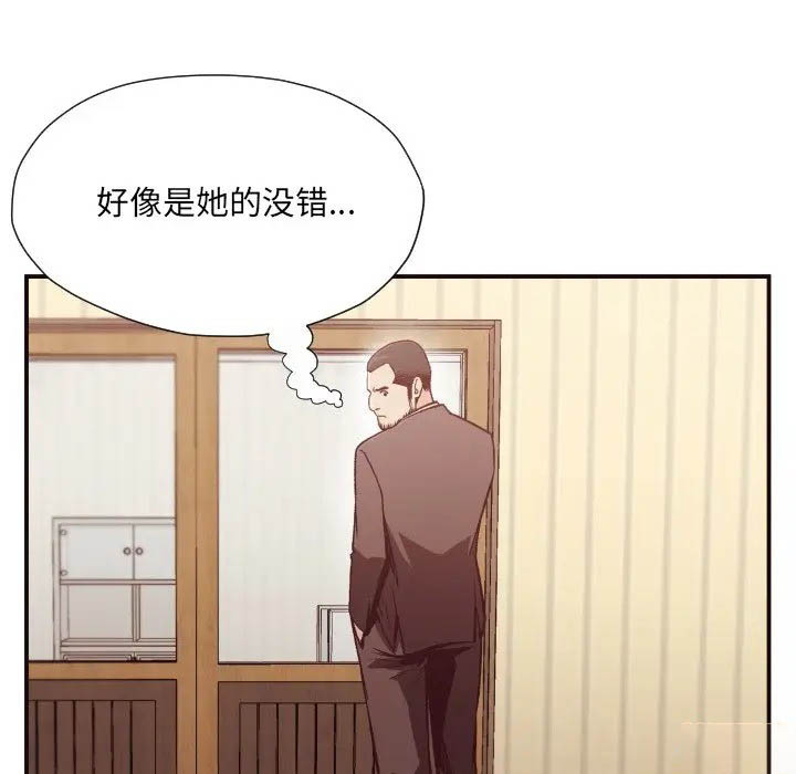 [韩国漫画] 拜托！放过我吧！ 剧情,熟女人妻,女教师,巨乳大奶#[81P]-74