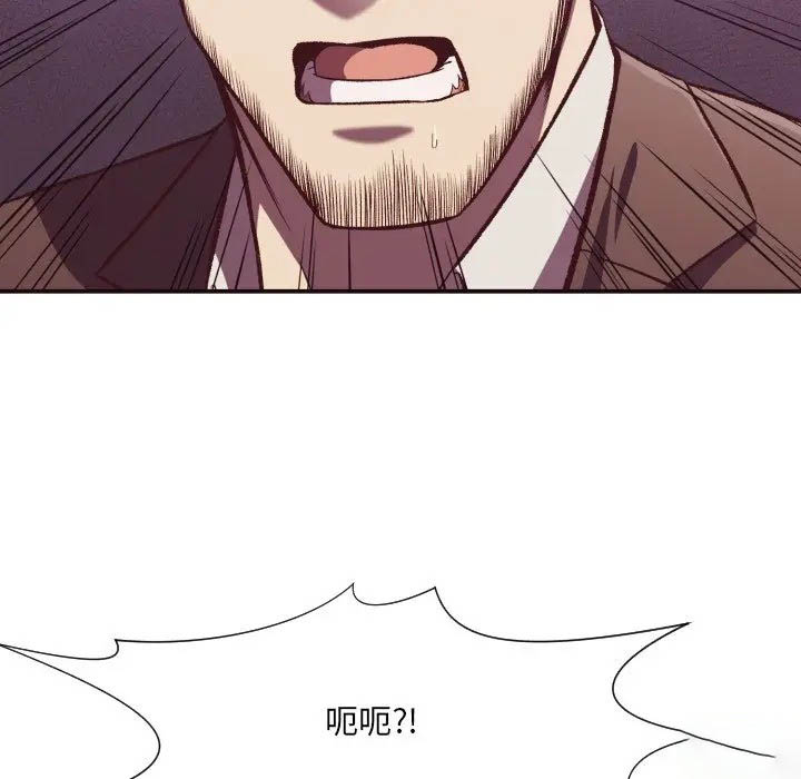 [韩国漫画] 拜托！放过我吧！ 剧情,熟女人妻,女教师,巨乳大奶#[81P]-79