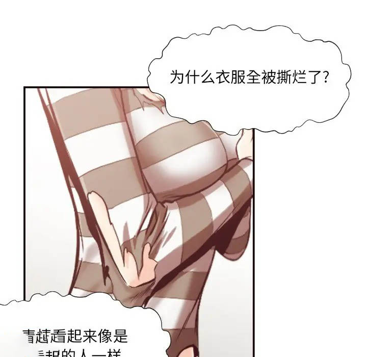[韩国漫画] 拜托！放过我吧！ 剧情,熟女人妻,女教师,巨乳大奶#[72P]-11