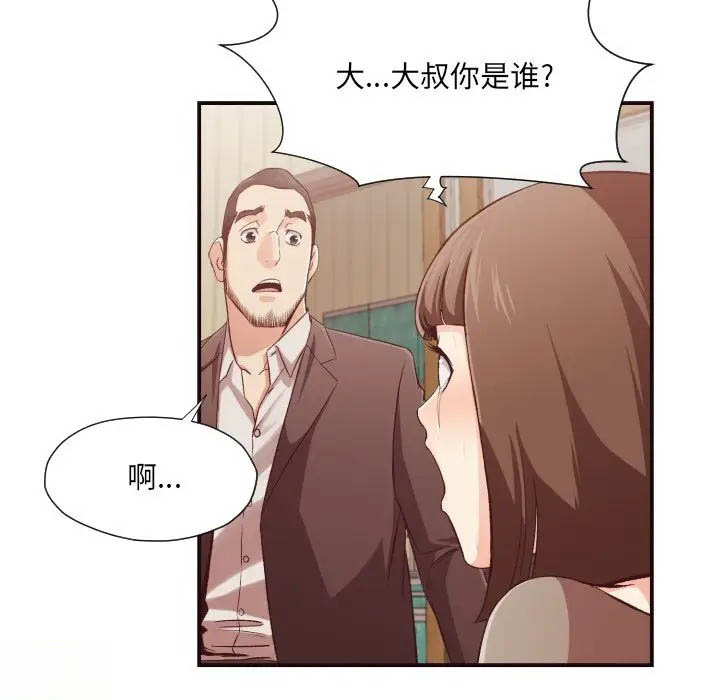 [韩国漫画] 拜托！放过我吧！ 剧情,熟女人妻,女教师,巨乳大奶#[72P]-13