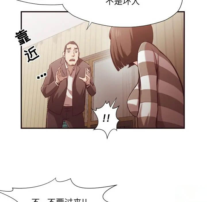 [韩国漫画] 拜托！放过我吧！ 剧情,熟女人妻,女教师,巨乳大奶#[72P]-19
