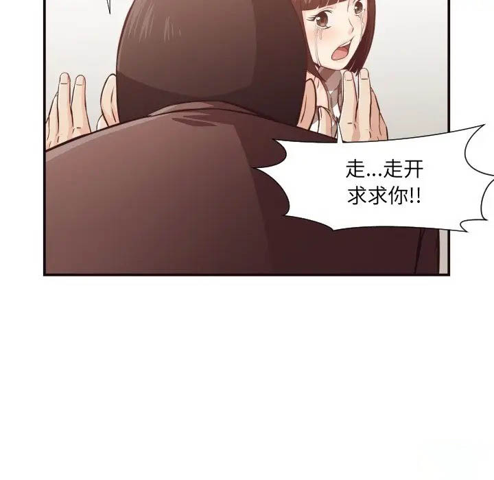 [韩国漫画] 拜托！放过我吧！ 剧情,熟女人妻,女教师,巨乳大奶#[72P]-22