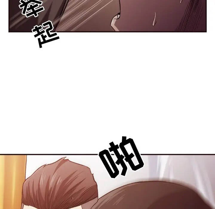 [韩国漫画] 拜托！放过我吧！ 剧情,熟女人妻,女教师,巨乳大奶#[72P]-35