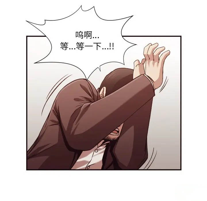 [韩国漫画] 拜托！放过我吧！ 剧情,熟女人妻,女教师,巨乳大奶#[72P]-42