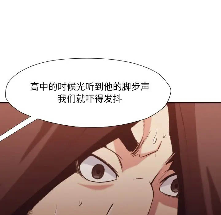 [韩国漫画] 拜托！放过我吧！ 剧情,熟女人妻,女教师,巨乳大奶#[72P]-46