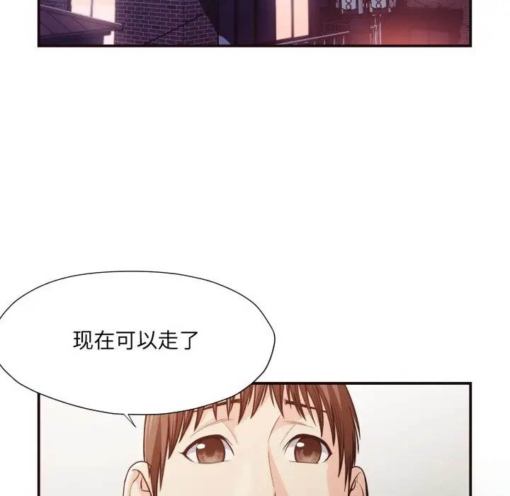 [韩国漫画] 拜托！放过我吧！ 剧情,熟女人妻,女教师,巨乳大奶#[72P]-51